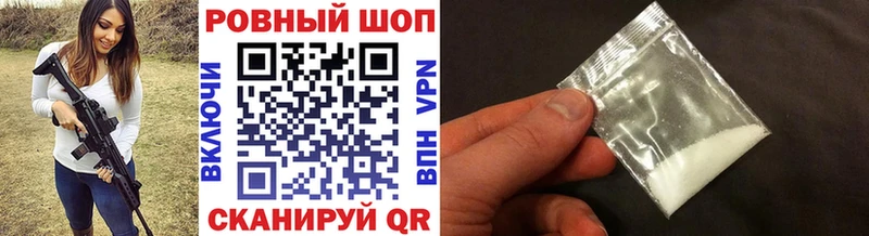 Купить наркотик Мариинск ГАШИШ APVP Мефедрон Амфетамин Бошки Шишки