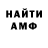 Метадон мёд ChuckNorris Ok