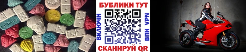 наркота  Мариинск  ЭКСТАЗИ XTC 