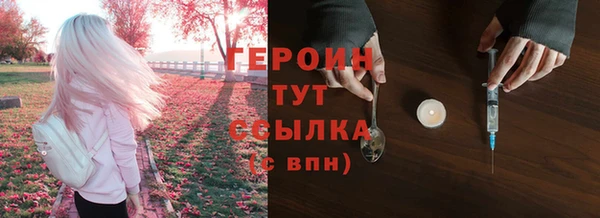 крисы Ступино