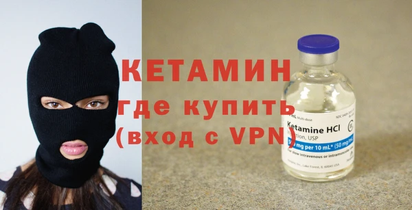 крисы Ступино