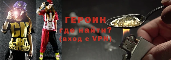 дживик Гусь-Хрустальный