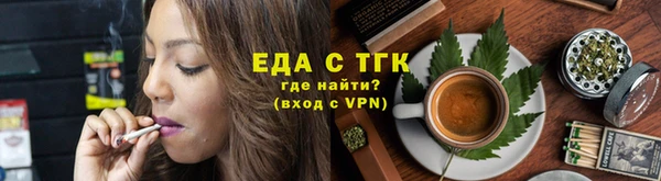 скорость Струнино