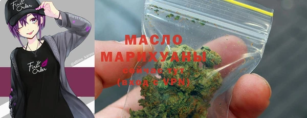 мескалин Строитель