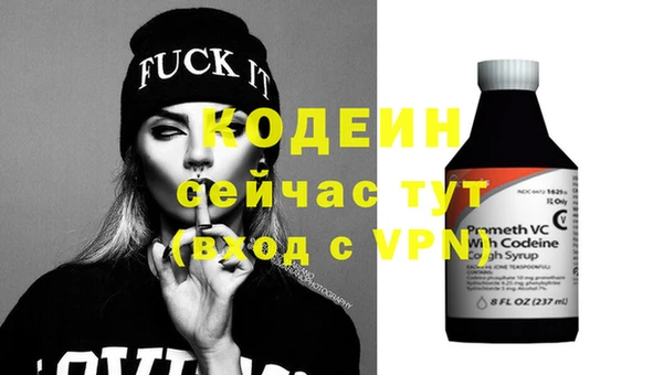 скорость Струнино