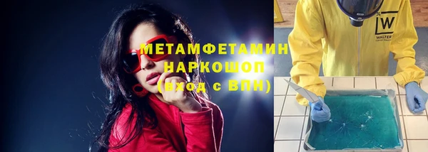 мескалин Строитель