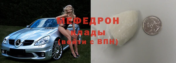 мяу мяу мука Гусев