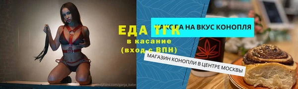 крисы Ступино