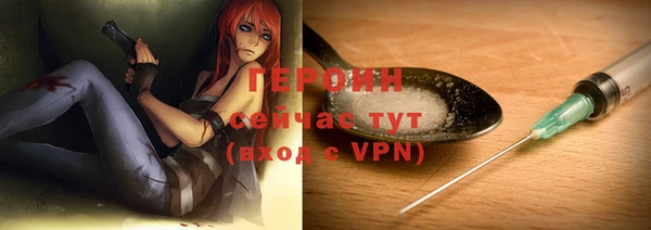 дживик Гусь-Хрустальный