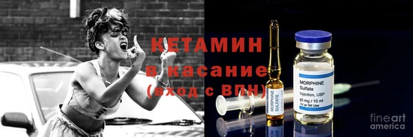 mdma Гусиноозёрск