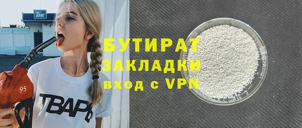 дживик Гусь-Хрустальный