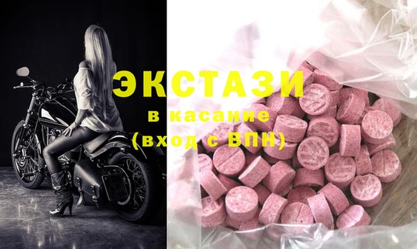 крисы Ступино