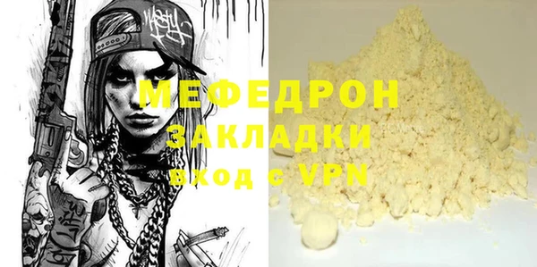 мескалин Строитель