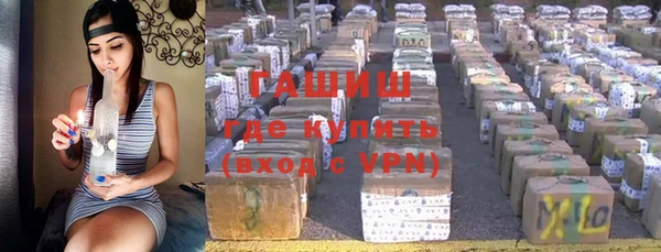 mdma Гусиноозёрск