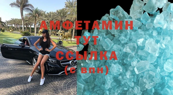 скорость Струнино