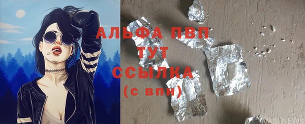 mdma Гусиноозёрск