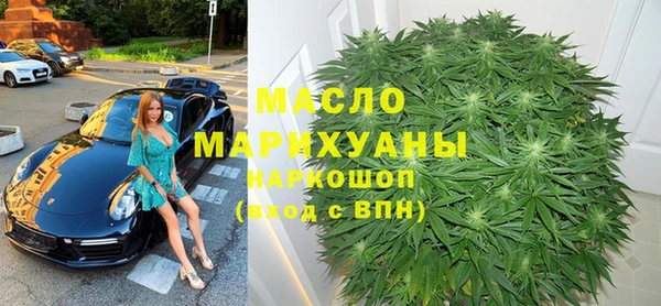 mdma Гусиноозёрск