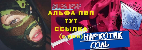 крисы Ступино