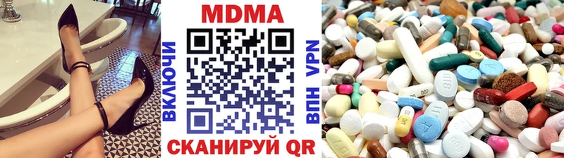 продажа наркотиков  MEGA зеркало  MDMA crystal  Мариинск 