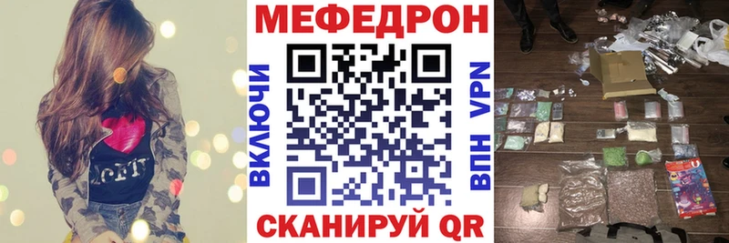 omg tor  Мариинск  Меф VHQ 