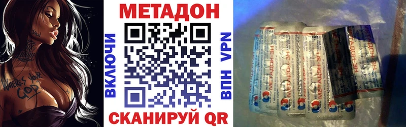 МЕТАДОН белоснежный  даркнет сайт  Мариинск 