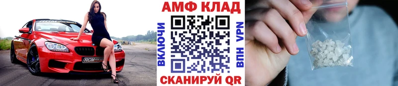 Первитин Methamphetamine  магазин продажи наркотиков  Мариинск 