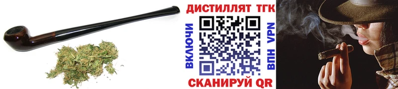 ТГК концентрат  гидра сайт  Мариинск 